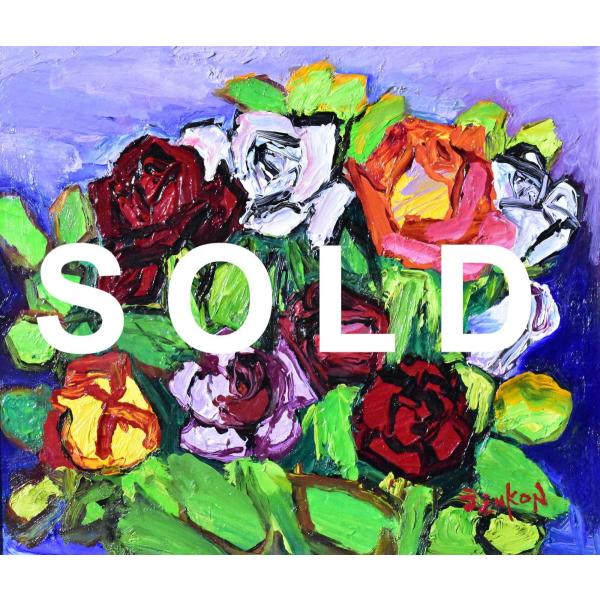 野間仁根　油彩　大きい薔薇の絵画静物画　キャンバス画　美術品洋画名画　インテリア 野間仁根「薔薇」油絵・F6号 絵画買取・販売の小竹美術