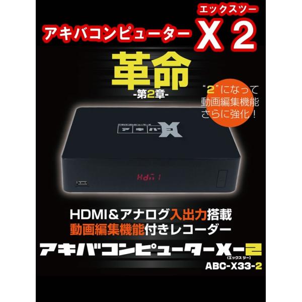 (未使用品)アキバコンピューターx-2　アキバコ アキバコンピューター X-2 アキバコ 4TB