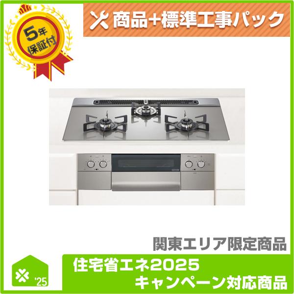 G4317　　カード決済可能　安心の3か月保証　ビルトインコンロ　ハーマン　DW36S5WAS6STE　プロパンガス　新品未開封品の為年式不明　3口コンロ　　キッチン家電　送料B　 プラクラ南9条店　札幌 コンパクトタイプ | ガスコンロ機器・住宅設備関連機器のハーマン