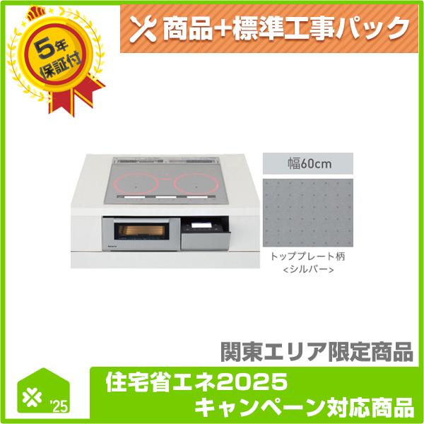 KZ-AN76S】 パナソニック ビルトインIHクッキングヒーター 無料5年保証