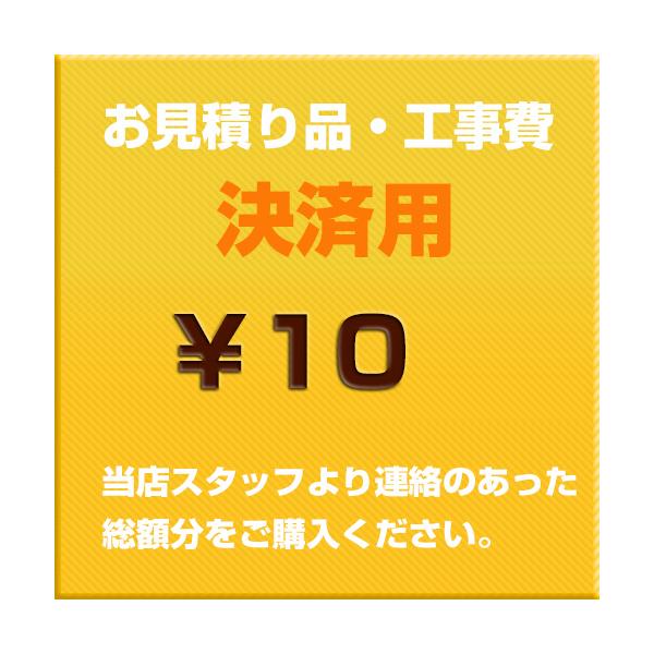 net-koumuten_991700055