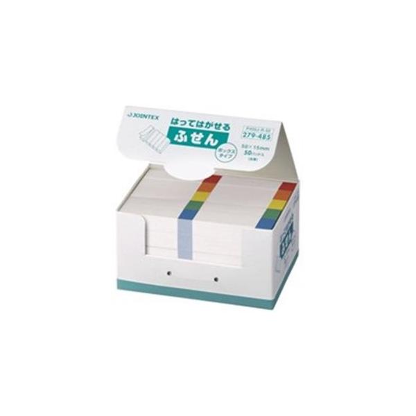 ナチュラルネイビー (業務用10セット) ジョインテックス 付箋/貼ってはがせるメモ 〔BOXタイプ/50×15mm〕 色帯*2箱 P400J-R100 (業務用20セット) ジョインテックス 付箋 貼ってはがせるメモ 〔BOXタイプ 50×15mm〕 黄 P400J-Y-50