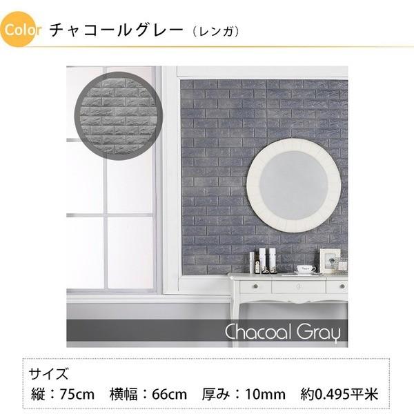 Ds ネットプラザ 3d立体壁紙 住宅設備 れんがシート 壁紙 クッションブリック チャコールグレー 12枚組 壁紙シール 内装 煉瓦シート 代引不可 壁用クッションレンガ