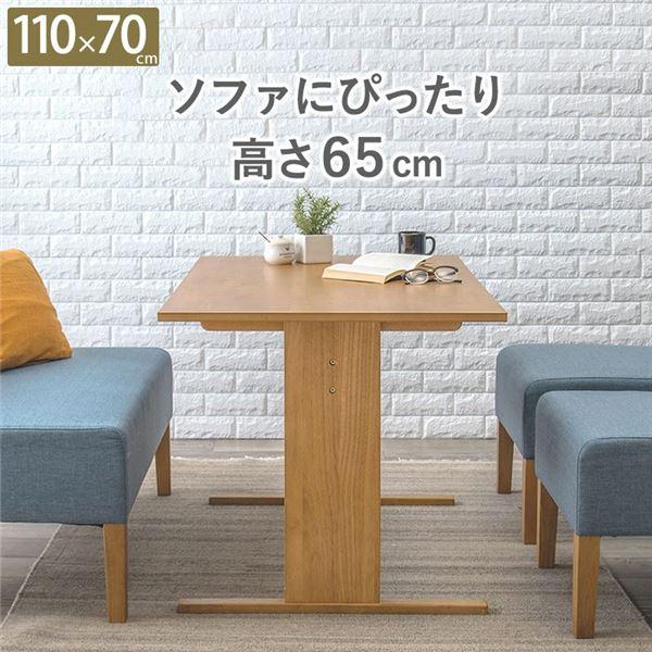 木製テーブル 木製テーブル ZX table - Sossego