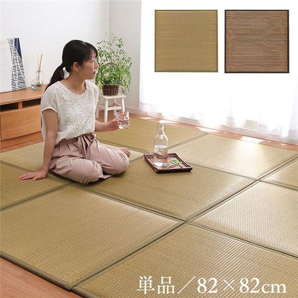 最大98%オフ! 82×82cm×厚み2.3cm たたみ ナチュラル モダン 正方形 和室 6枚セット い草 ブラック 畳マット 置き畳 おしゃれ フローリング畳 プレイマット 畳 日本製 軽量 カラーい草 ユニットたたみ 国産 ジョイントマット 畳ユニット タタミ ユニット畳 システム畳 ... 最大98%オフ! 82×82cm×厚み2.3cm たたみ ナチュラル モダン 正方形 和室 6枚セット い草 ブラック 畳マット 置き畳 おしゃれ フローリング畳 プレイマット 畳 日本製 軽量 カラーい草 ユニットたたみ 国産 ジョイントマット 畳ユニット タタミ ユニット畳 システム畳 ...