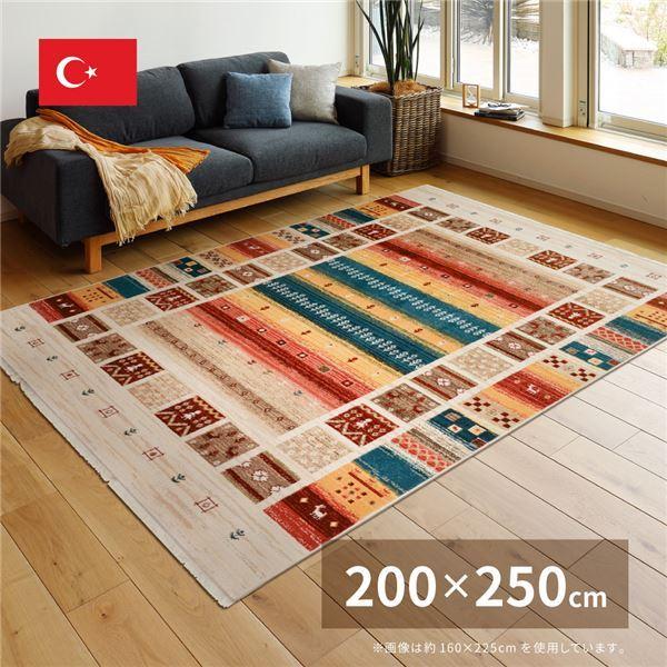 ラグマット 絨毯 約200×250cm トルコ製 折りたたみ ホットカーペット 