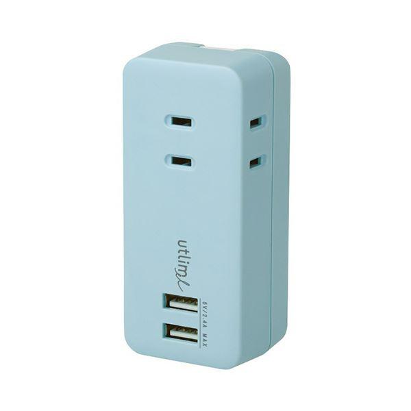 【商品名】 ソニック ユートリムエル 3口コンセント直挿しタイプ USBポート付 ライトブルー UL-5792-LB 1個 【ジャンル・特徴】 コンパクトな手のひらサイズ、持ち運んでスマートに使える [ UL-5792-LB ]