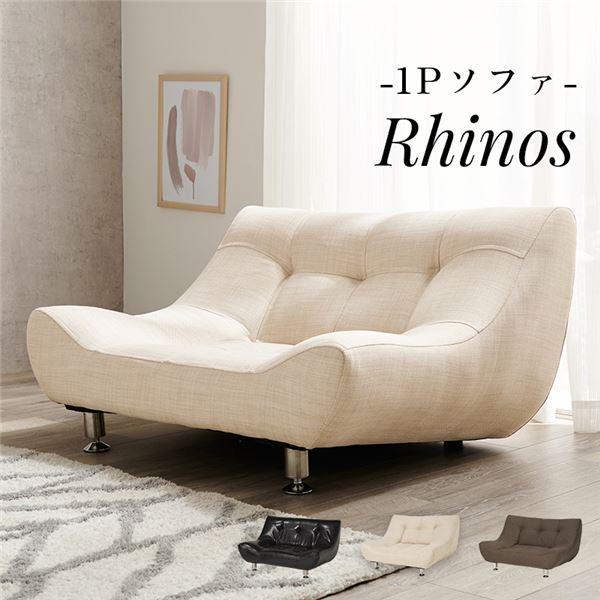 ソファー 約幅100×奥行82×高さ57×座面高26cm ベージュ ロータイプ 脚 