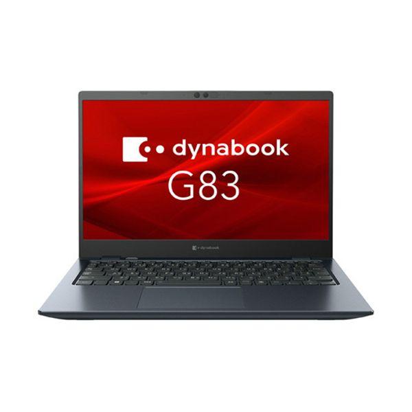 Windowsノート本体 Dynabook G83/KW SSD 256GB/16GB/13.3FHD dynabook G83／KW 13.3型 Core i5-1240P メモリ16GB 256GB（SSD