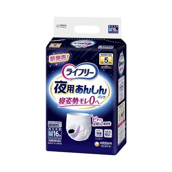ライフリー夜用あんしんパンツM16枚×4袋 ユニ・チャーム ライフリー夜用あんしんパンツ5回M16枚4P : ネット