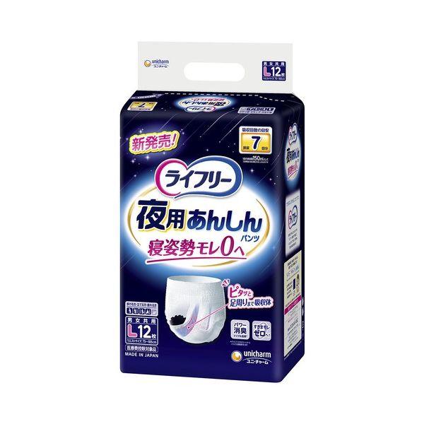 新品ライフリー★ユニチャーム★長時間7回分パンツL１2枚入４パック★ 男女共用 ユニ・チャーム ライフリー夜用あんしんパンツ7回L12枚4P : ネット