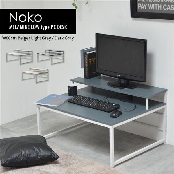 ローデスク〔ライトグレー〕 組立品 : ネットプラザ - 通販 - Yahoo