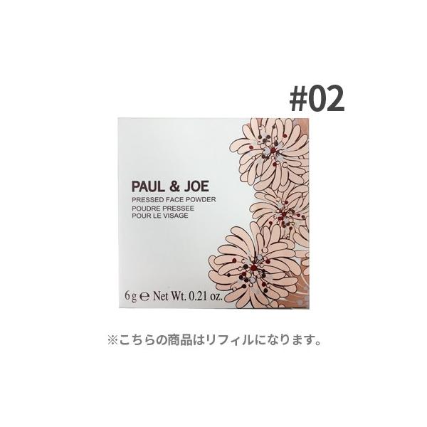 ポール ジョー Paul Joe プレスト フェイス パウダー リフィル 02 プレストパウダー ネコポスなら送料無料 Buyee 日本代购平台 产品购物网站大全 Buyee一站式代购 Bot Online