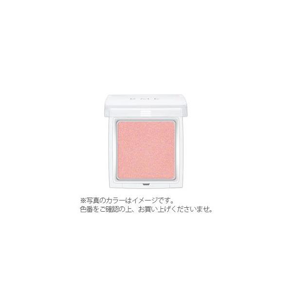 Rmk アールエムケー インジーニアスパウダーアイズn 01 19 アイシャドウ ネコポスなら送料無料 Buyee Buyee Japanese Proxy Service Buy From Japan Bot Online