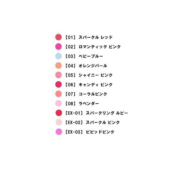 Rmk アールエムケー リップジェリーグロス リップグロス 再入荷 ネコポスなら送料無料 Buyee 日本代购平台 产品购物网站大全 Buyee一站式代购 Bot Online