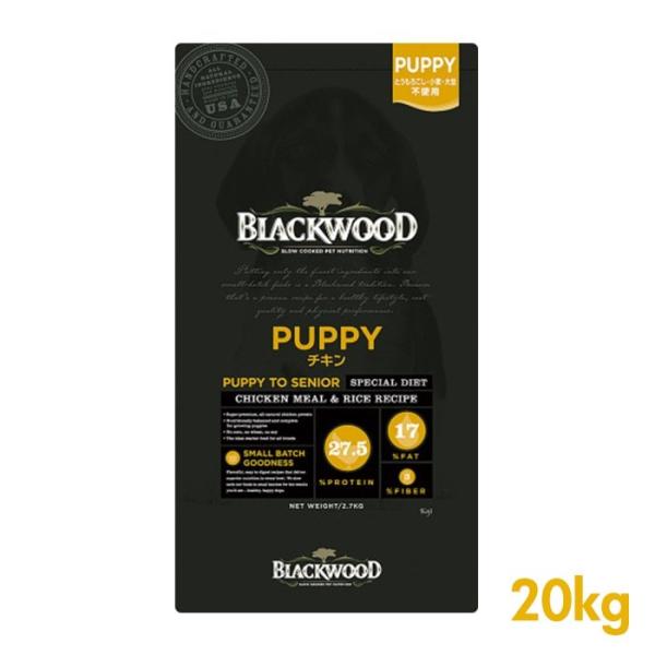 BLACKWOOD PUPPY & PERFORMANCE 真空パック5キロ2個 楽天市場】ブラックウッド5000の通販