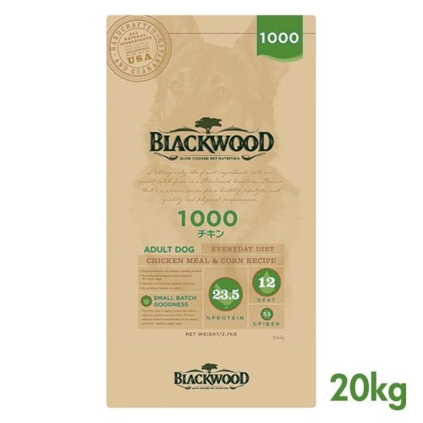 ブラックウッド1000 チキン 5kg✖️1袋 BLACKWOOD（ブラックウッド） 1000 20kg （5kg×4袋） : INUMESHI