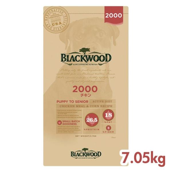 BLACKWOOD（ブラックウッド） 2000 7.05kg : INUMESHI ヤフー