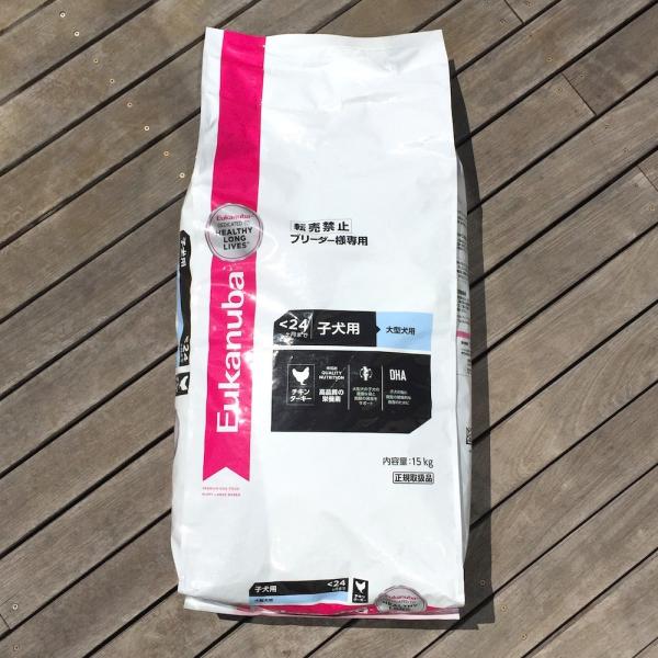ユーカヌバ 24ヶ月まで 子犬用 大型犬用 15kg ブリーダーパック Buyee Buyee 日本の通販商品 オークションの代理入札 代理購入
