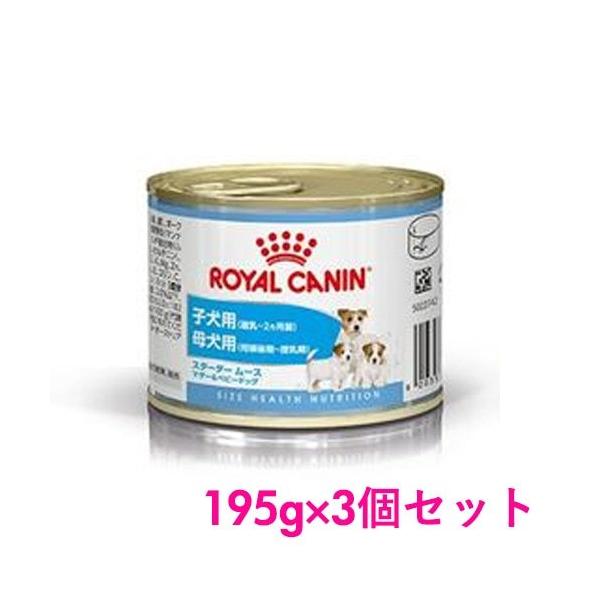 ロイヤルカナン ロイヤルカナン スタータームース マザー＆ベビー