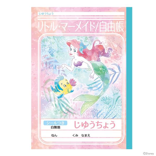 【アサヒ様】アリエル アサヒペン 襖紙 ディズニープリンセス リトルマーメイド