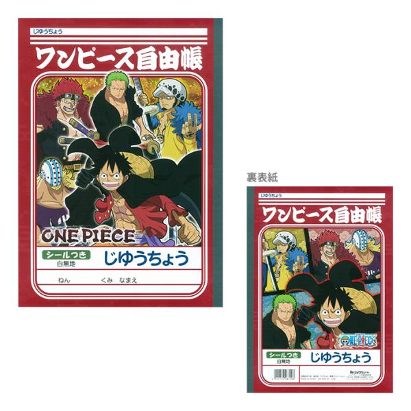 ワンピース　レア　下敷き　ノート　メモ帳　サンジ　当時のもの ワンピース 文房具 文具 メモ帳 下敷き えんぴつ - メルカリ