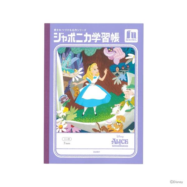 Disney ディズニー ジャポニカ学習帳＜ノート＞ A5 ふしぎの国の