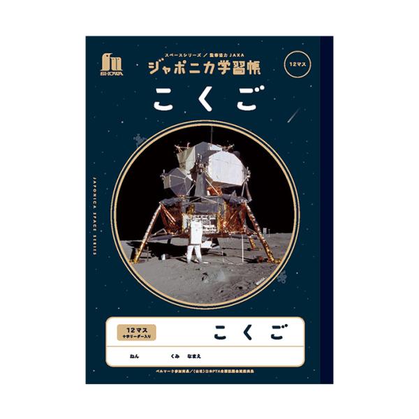 W|jJwK@@B5@12}X@\[_[@JXL-9@4901772108023@[M 1/5]