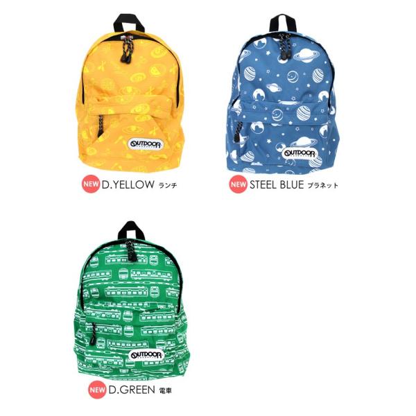 メール便送料無料 アウトドア プロダクツ キッズ リュックサック チアフルデイパック 子供用 Outdoor リュック 新作 全15柄 Ins M便 1 1 Buyee Buyee Japanese Proxy Service Buy From Japan Bot Online