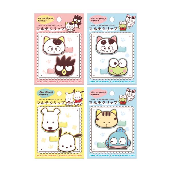 CRUX タマ＆フレンズ×サンリオキャラクター マルチクリップ 4柄 [M便 1