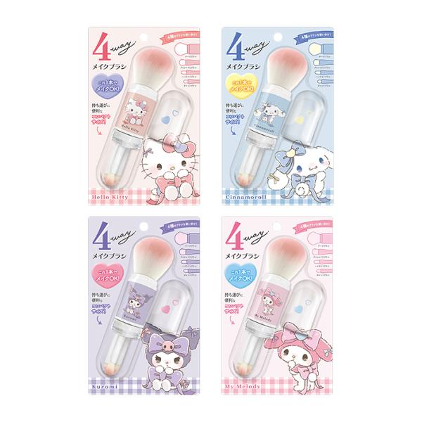 1本で4種のブラシを使い分けできるメイクブラシです。3つの穴にブラシを差し込みスッキリ収納♪ポーチに入れて携帯しやすいコンパクトサイズ◎キャップ付き【内容】・チークブラシ・ハイライトブラシ・アイシャドウブラシ・ポイントブラシ【柄】・ハローキ...