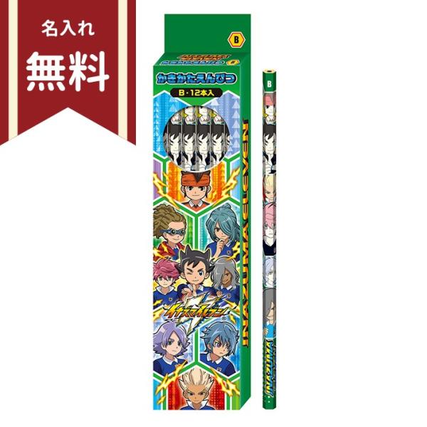 イナズマイレブン 4 生活雑貨の人気商品 通販 価格比較 価格 Com