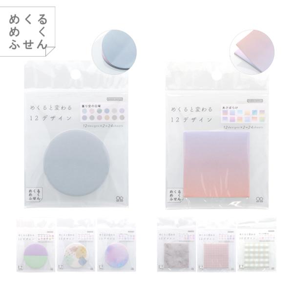 net-shibuya_2024mf01