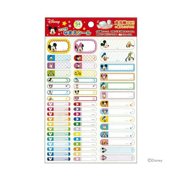 ディズニー ミッキーマウス ミニーマウス いつでもなまえシール 名前シール Dc スタンダード M便 1 1 Buyee Buyee Japanese Proxy Service Buy From Japan Bot Online