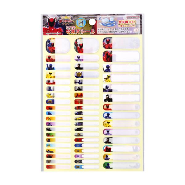 「王様戦隊キングオージャー」のお名前シールが登場！透明シートで名前を保護するので、水や汚れに強く食洗機・電子レンジ共にOK！最小サイズのシールはほとんどのお箸への貼り付けが可能なサイズで、いろいろな使い方ができますね♪【仕様】本体サイズ：約...