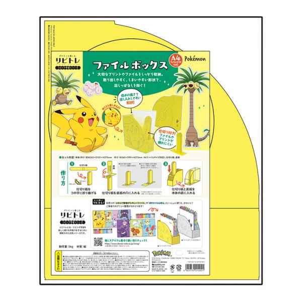 net-shibuya_214729001