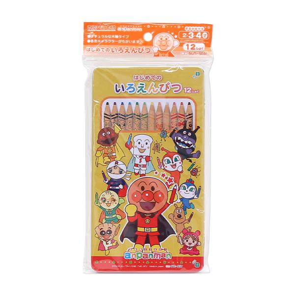 サンスター文具 アンパンマン はじめてのいろえんぴつ 12色