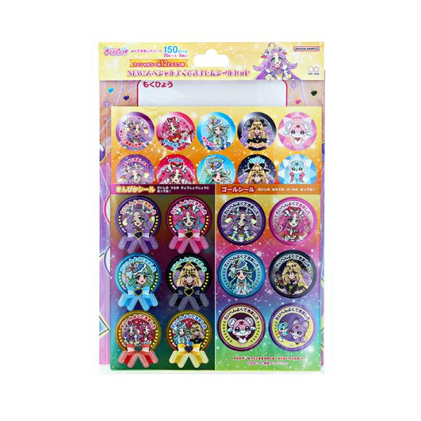 名探偵 プリキュア！ NEW！スペシャルよくできましたシールセット