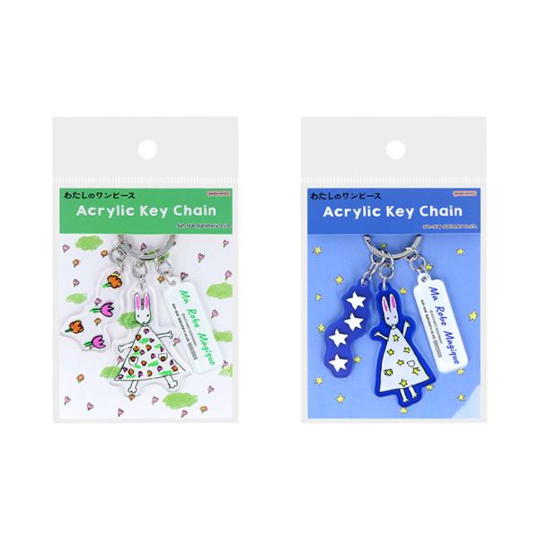 サンスター文具 わたしのワンピース 3連アクリルキーホルダー 2柄 [M便