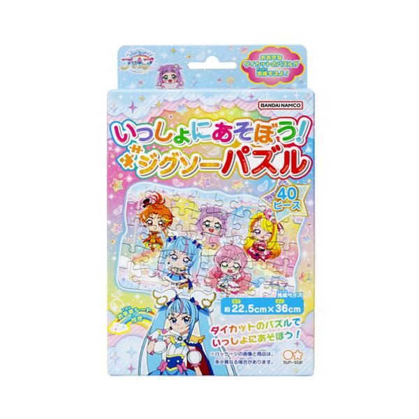 あつまれ どうぶつの森  ひろがるスカイ！プリキュア スニッパーズ プラス 3点 あつまれ どうぶつの森 ひろがるスカイ！プリキュア