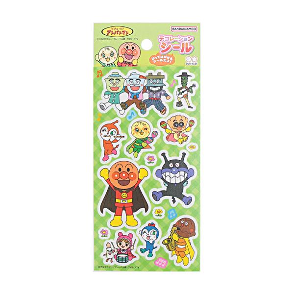 サンスター文具 アンパンマン デコレーションシール みどり