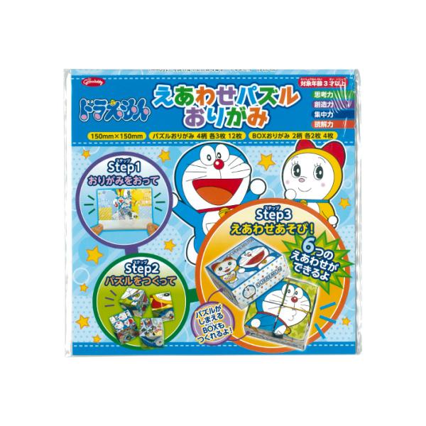 ドラえもん えあわせパズルおりがみ M便 1 3 シブヤ文具 通販 Yahoo ショッピング