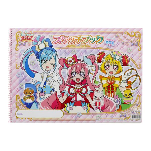プリキュア グッズ 画材の人気商品 通販 価格比較 価格 Com