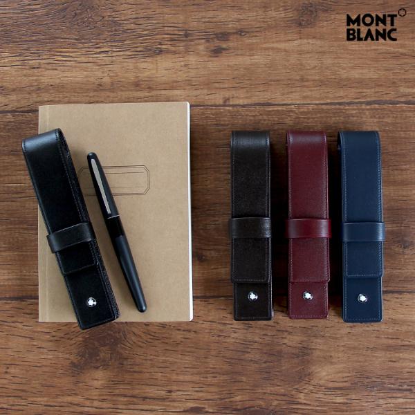 MONTBLANC（筆記具、時計） モンブラン レザーペンケース 1本差