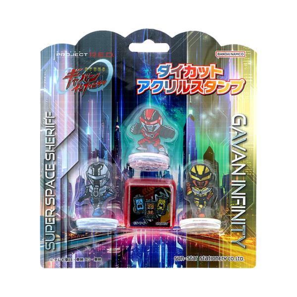 超宇宙刑事ギャバン インフィニティ ダイカットアクリルスタンプ 4901771321102 [M便 1/1]