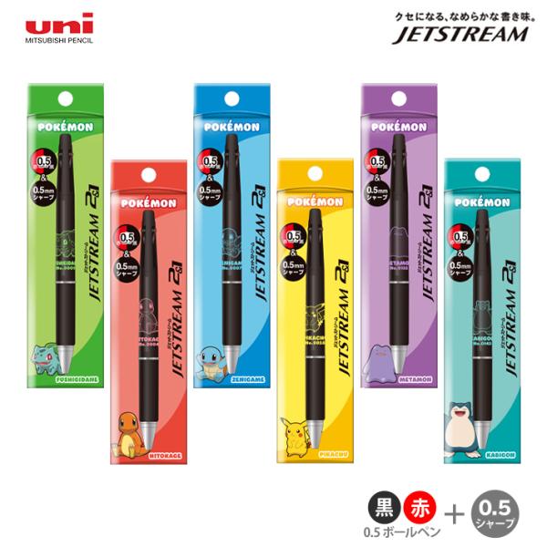ポケモン　ジェットストリーム2＆1　0.5mm　6柄　[M便 1/10]
