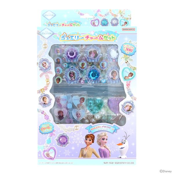サンスター文具 ディズニー アナと雪の女王 ジュエリーチャームセット