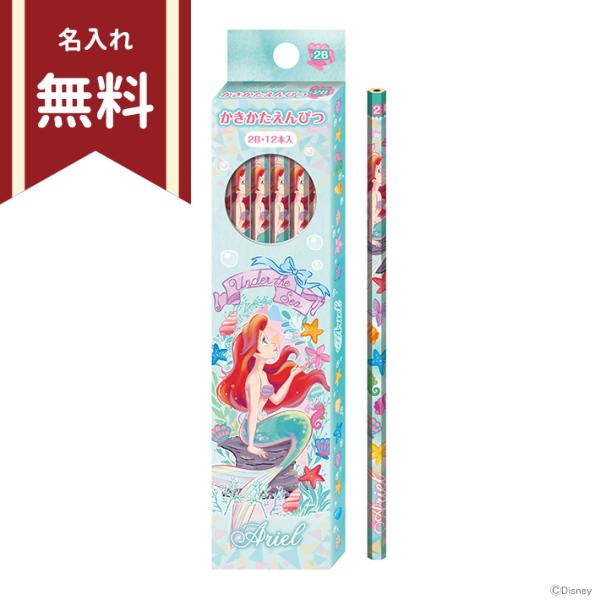 アリエル 鉛筆 ホビーの人気商品 通販 価格比較 価格 Com