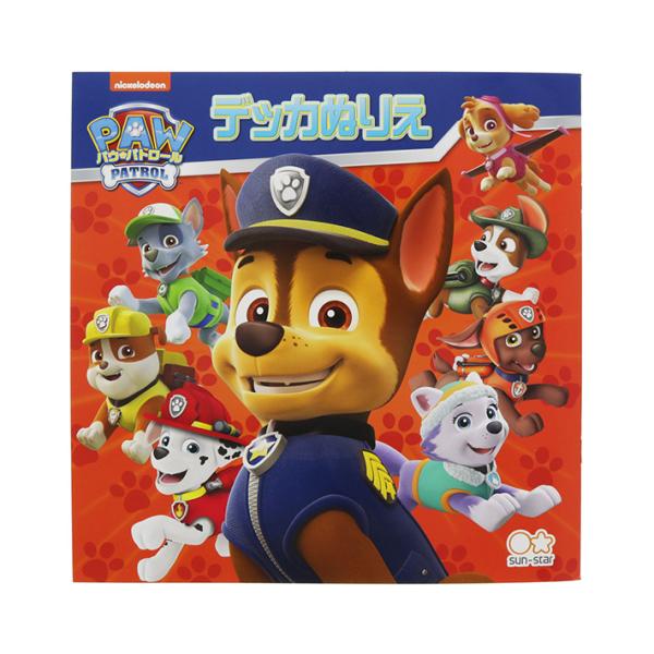 知育玩具 おもちゃ パウパトロールの人気商品 通販 価格比較 価格 Com
