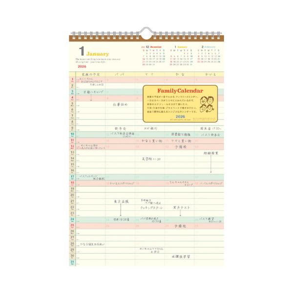 タレントの壁掛けカレンダーのセット（8本） 楽天市場】壁掛け